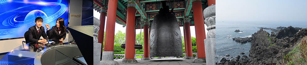 韓國首爾自然生態及歷史文化考察之旅 