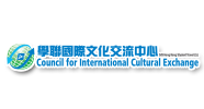 國際文化交流中心